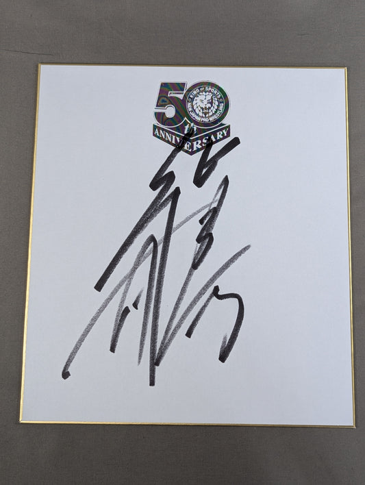 Katsuyori Shibata (New Japan Pro Wrestling  50th Anniversary Nian Shikishi ( Autograph board ) ) )