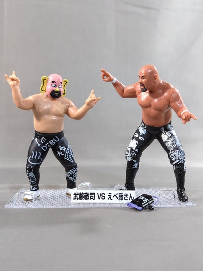 武藤敬司×えべ藤さん ★全日本プロレス×大阪プロレス★