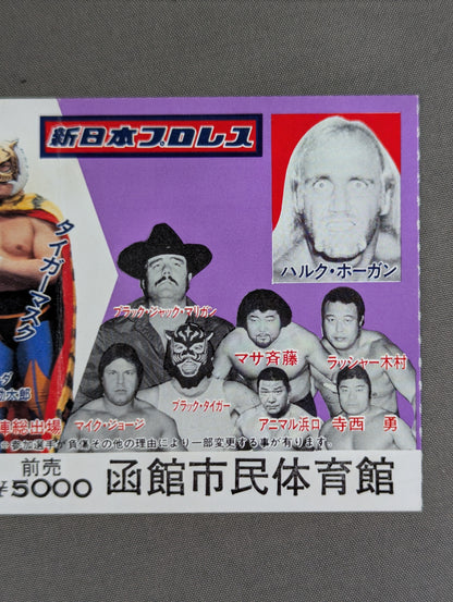 83新春黄金シリーズ