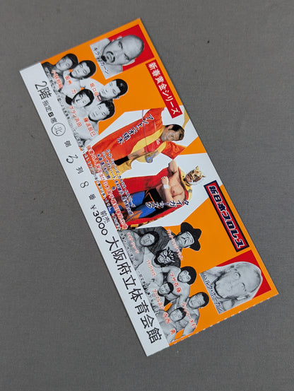 83新春黄金シリーズ