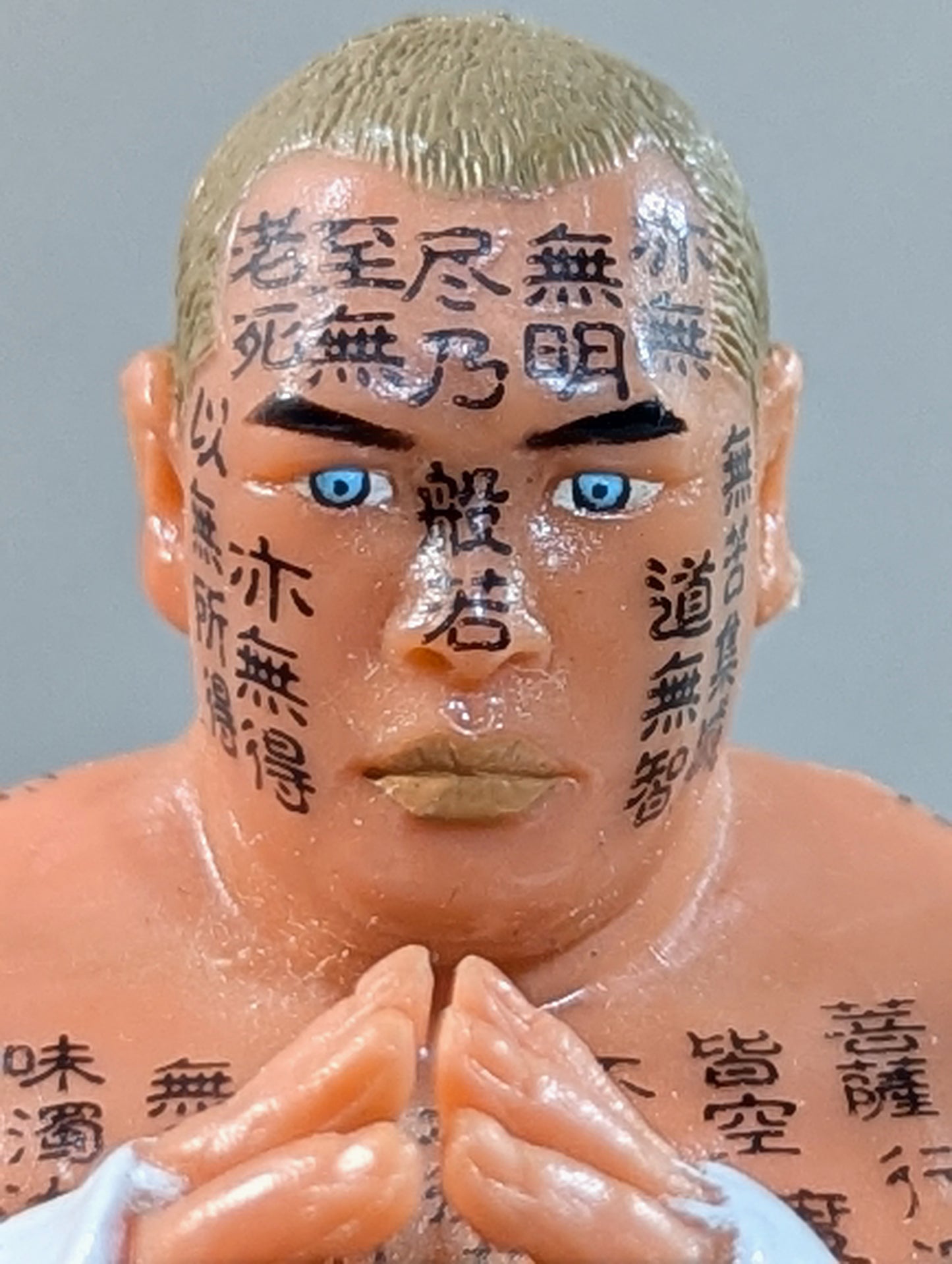 新崎人生 (白使)