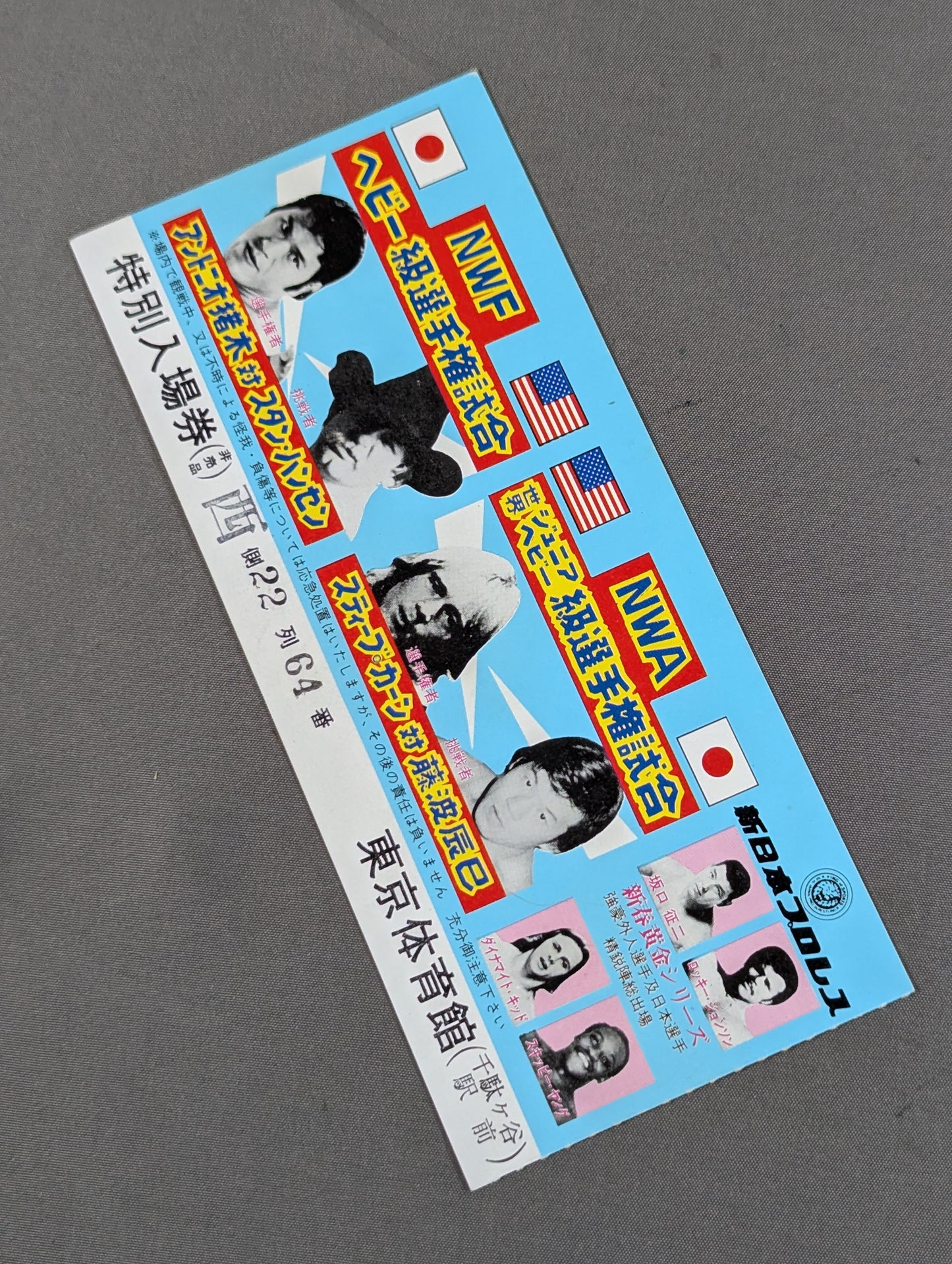 80新春黄金シリーズ