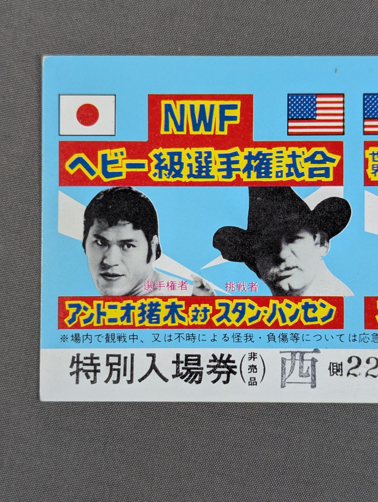 80新春黄金シリーズ