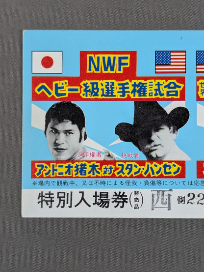 80新春黄金シリーズ