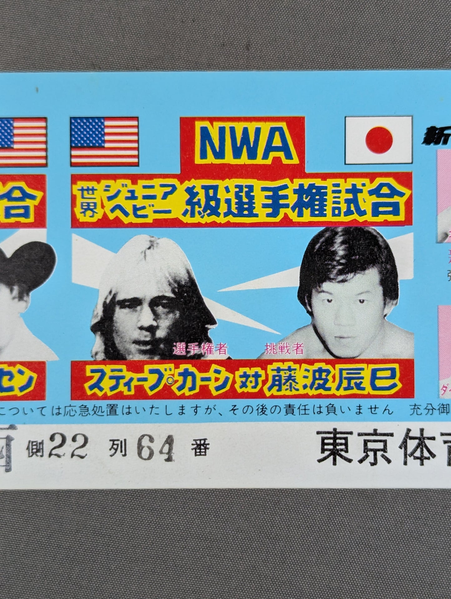 80新春黄金シリーズ