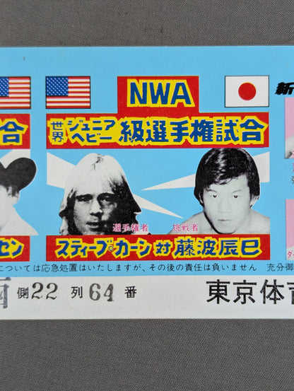 80新春黄金シリーズ