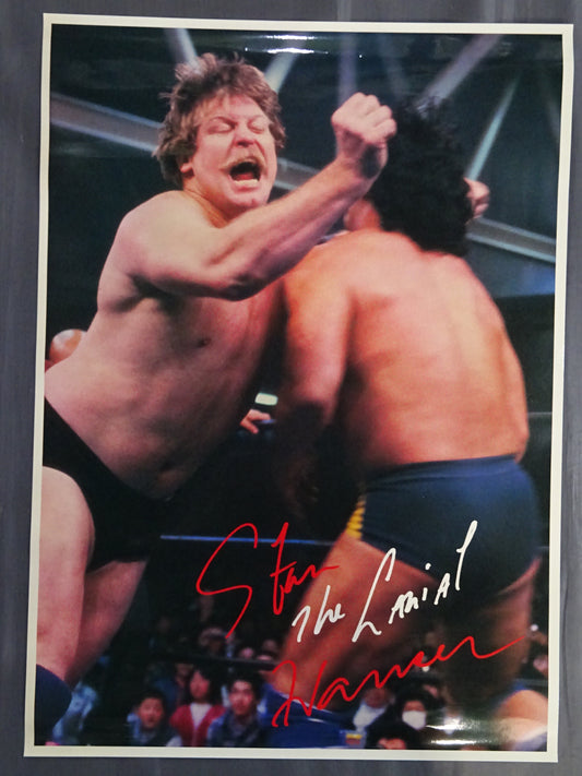 Stan Hansen Posters(1)