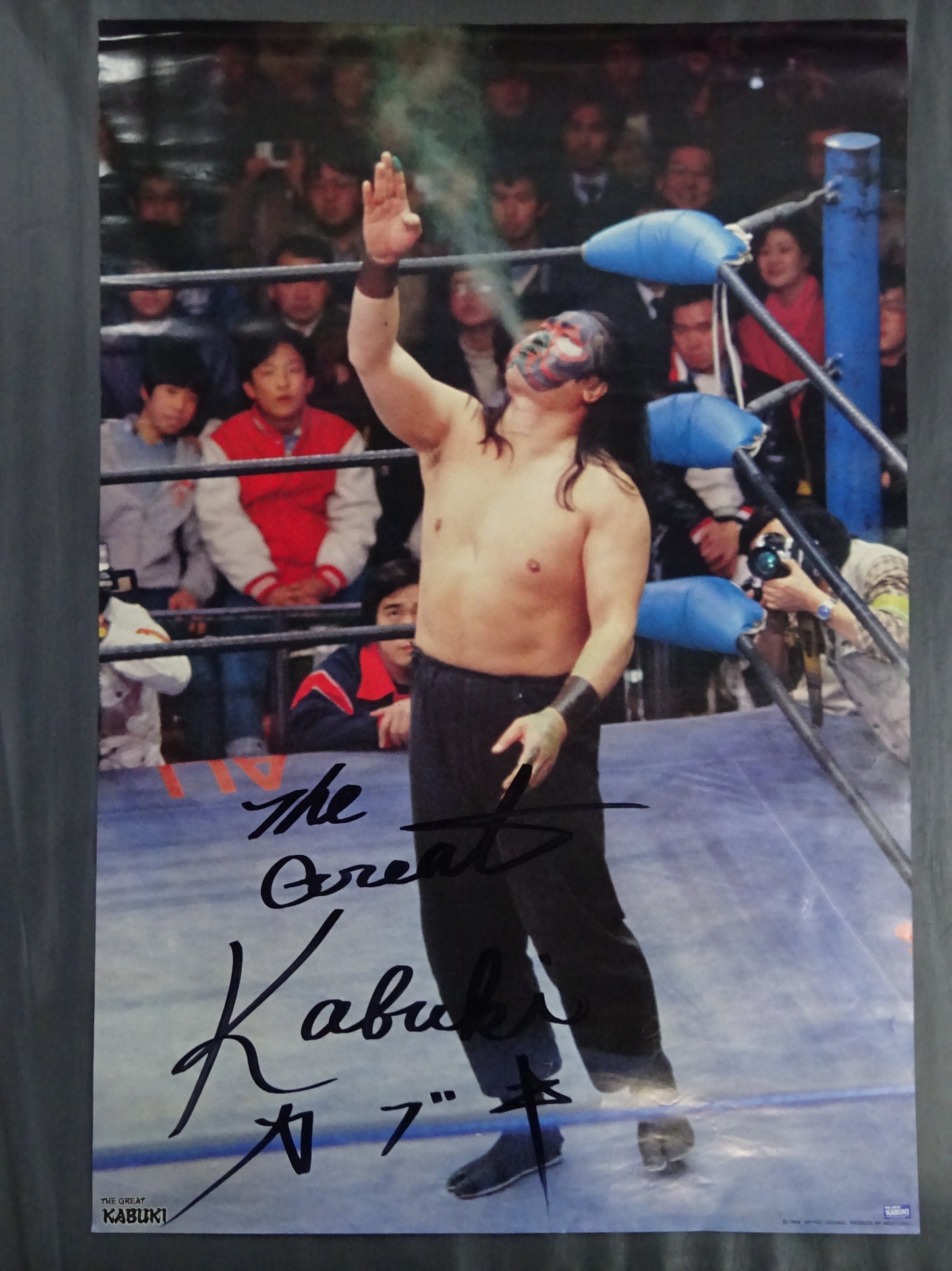 【hand signed autograph】 The Great ・Kabuki Large format poster (1)