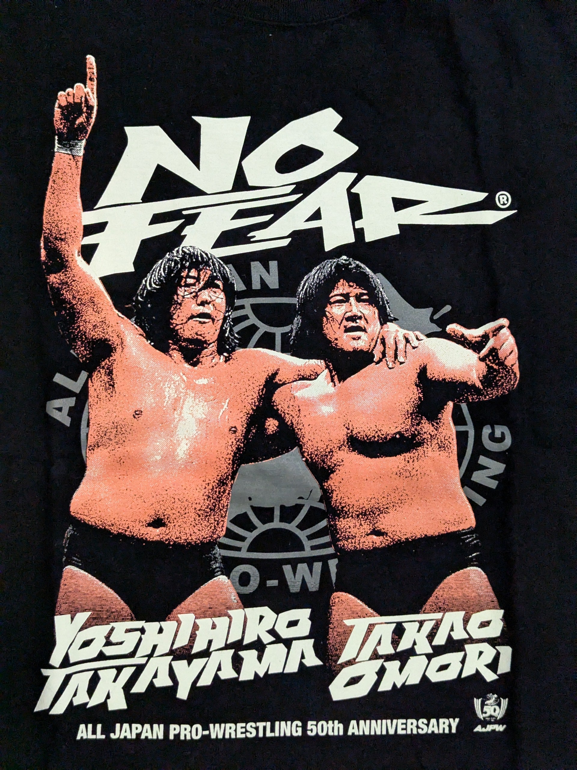 【未開封】高山善廣 ＆ 大森隆男　2体セットノーフィアー　プロレスリングNOAH NO FEAR(高山善廣&大森隆男) ピクチャーTシャツ – 闘道館