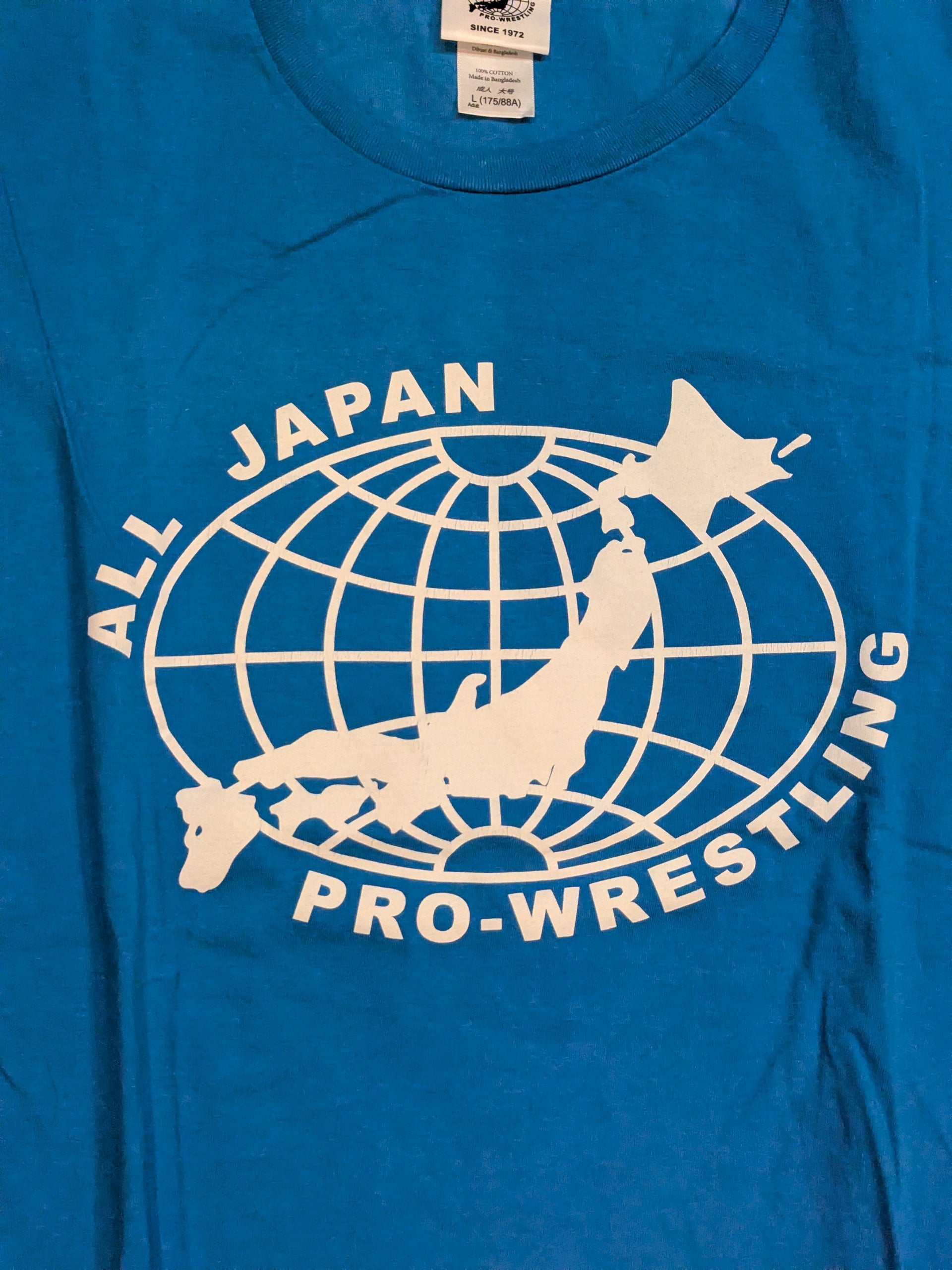 【サイン入り】ALL JAPAN PRO. WRESTLING Tシャツ All Japan Pro Wrestling Logo T-Shirt (Light Blue× White) – 闘道館