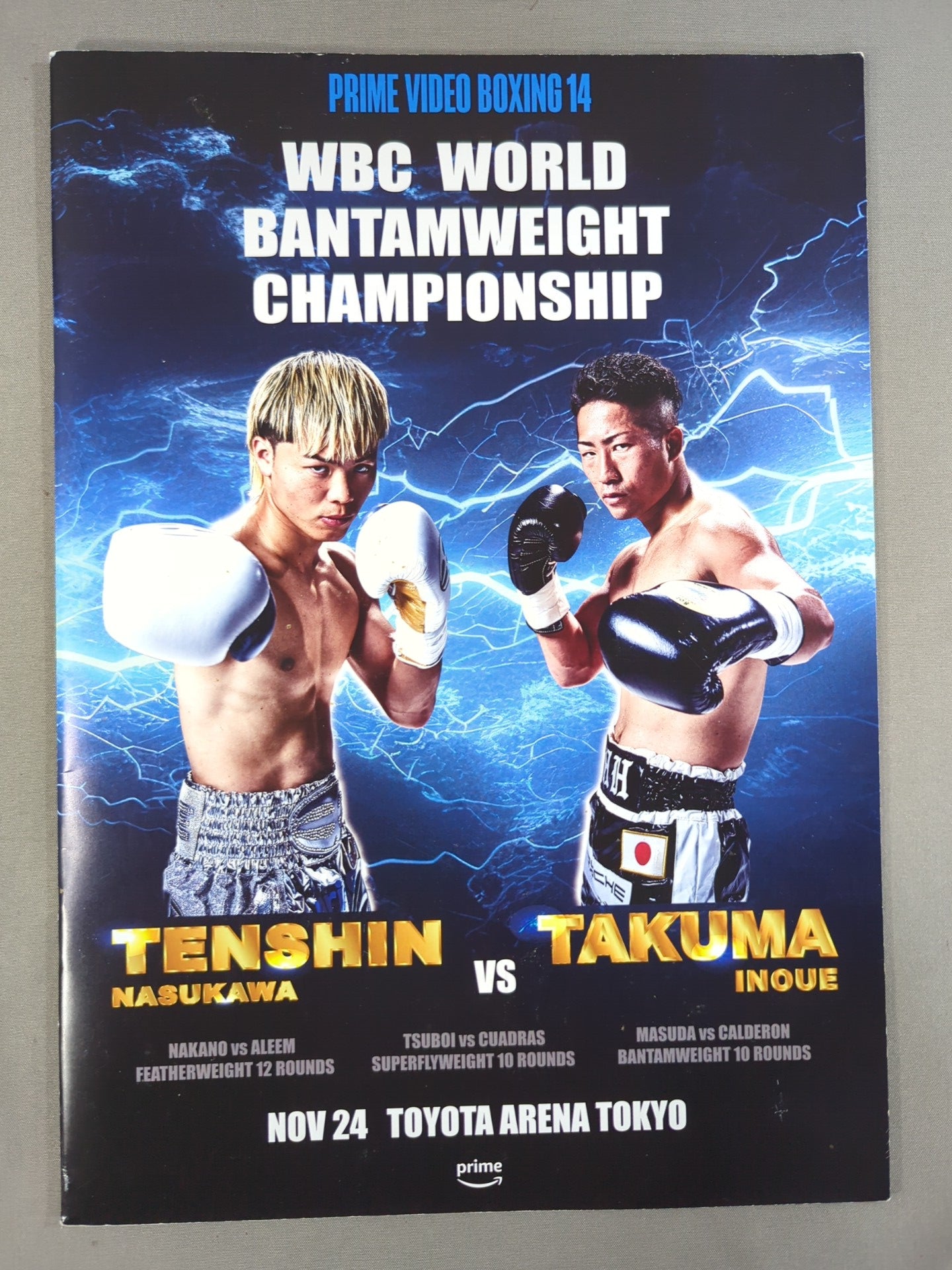 PRIME VIDEO PRESENTS LIVE BOXING.14 – 闘道館