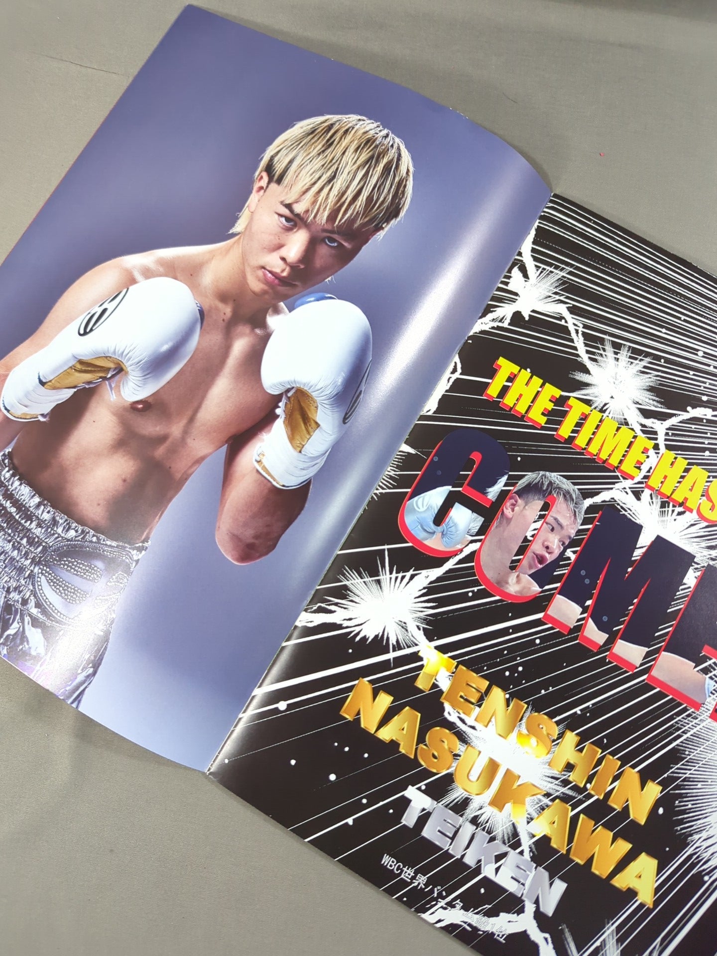 PRIME VIDEO PRESENTS LIVE BOXING.14 – 闘道館