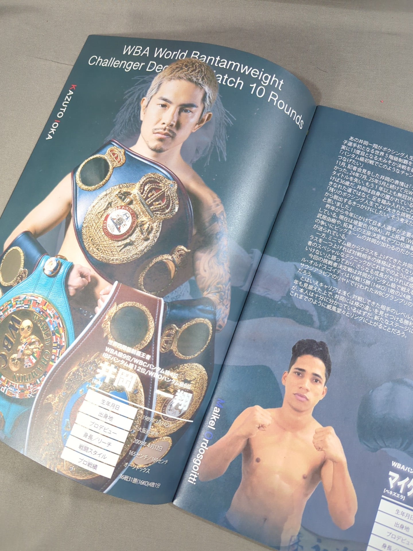 LIFETIME BOXING FIGHTS 30 – 闘道館 LIFETIME BOXING FIGHTS 30 – 闘道館