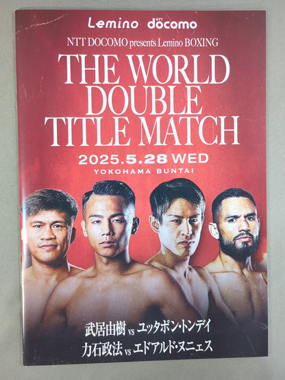 THE WORLD DOUBLE TITLE MATCH