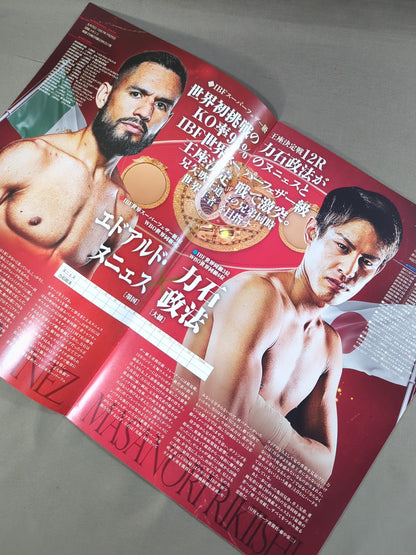 THE WORLD DOUBLE TITLE MATCH