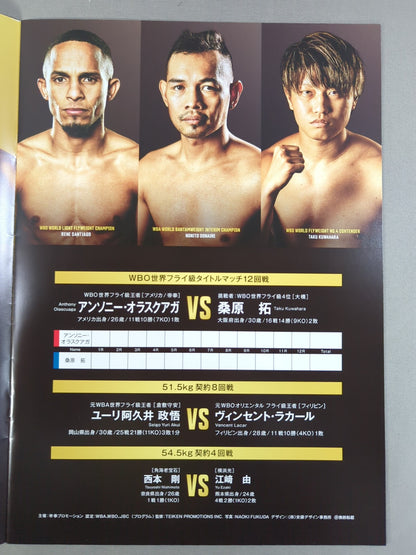 U-NEXT BOXING.4