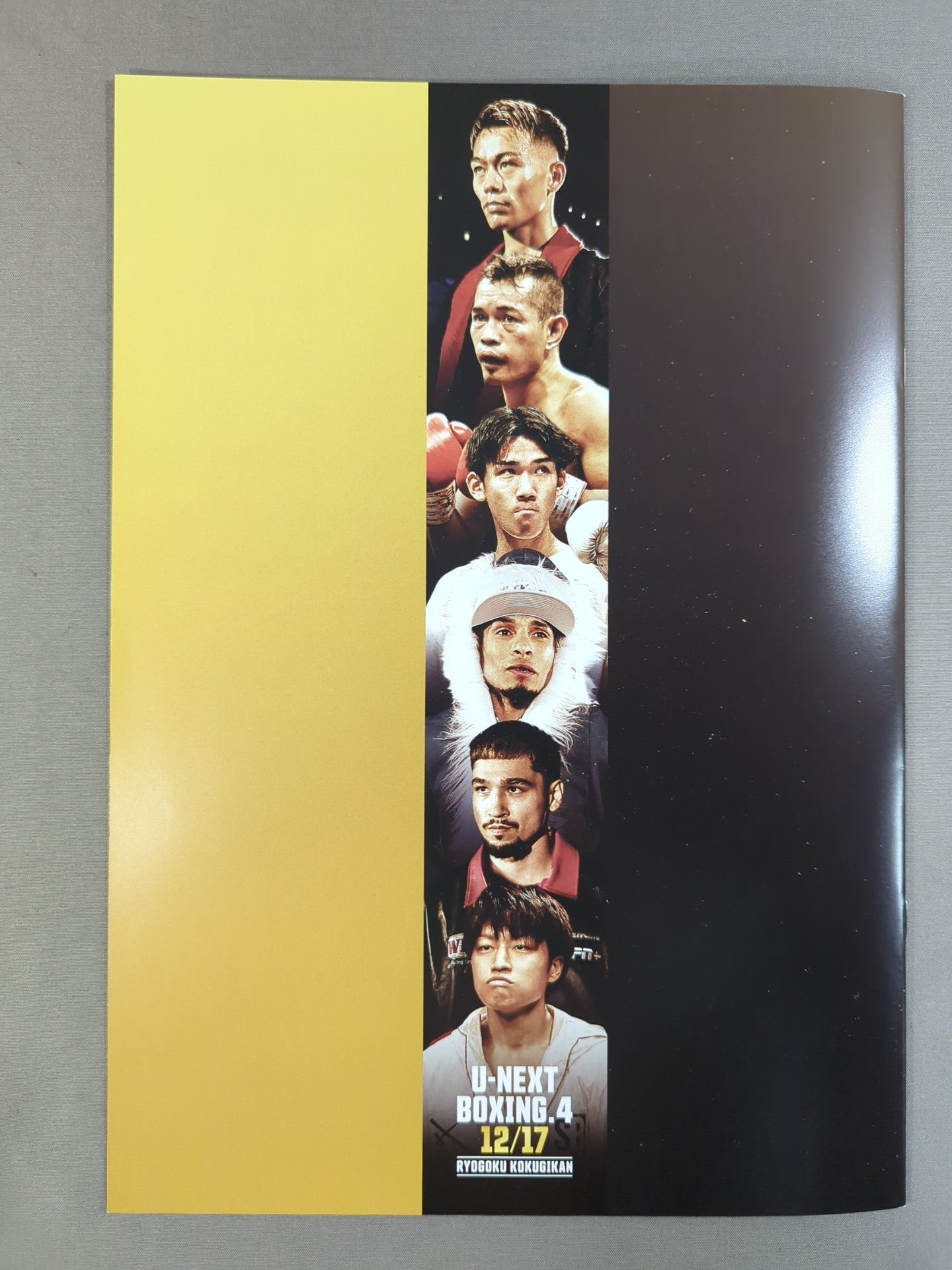 U-NEXT BOXING.4