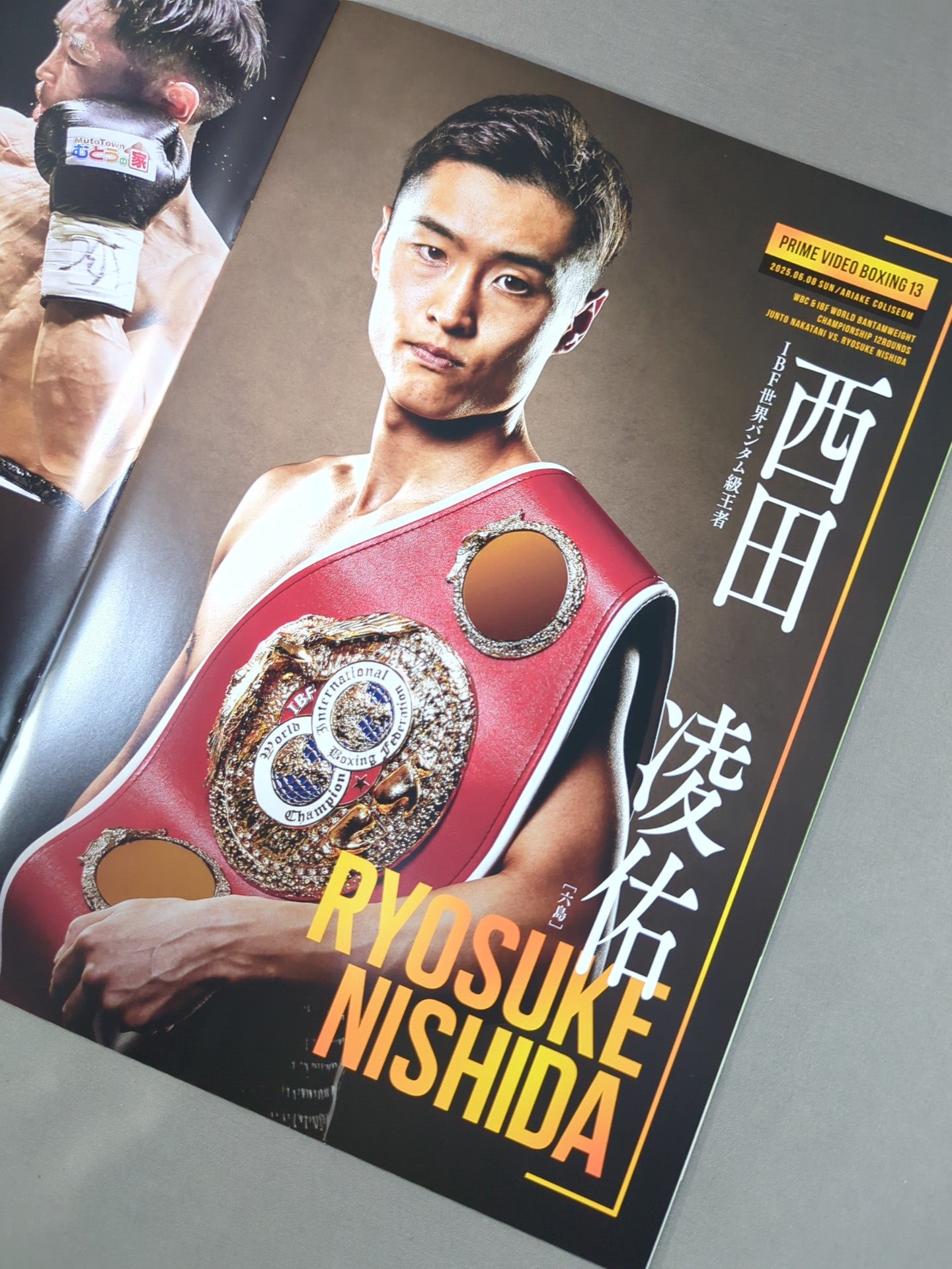 PRIME VIDEO PRESENTS LIVE BOXING.13