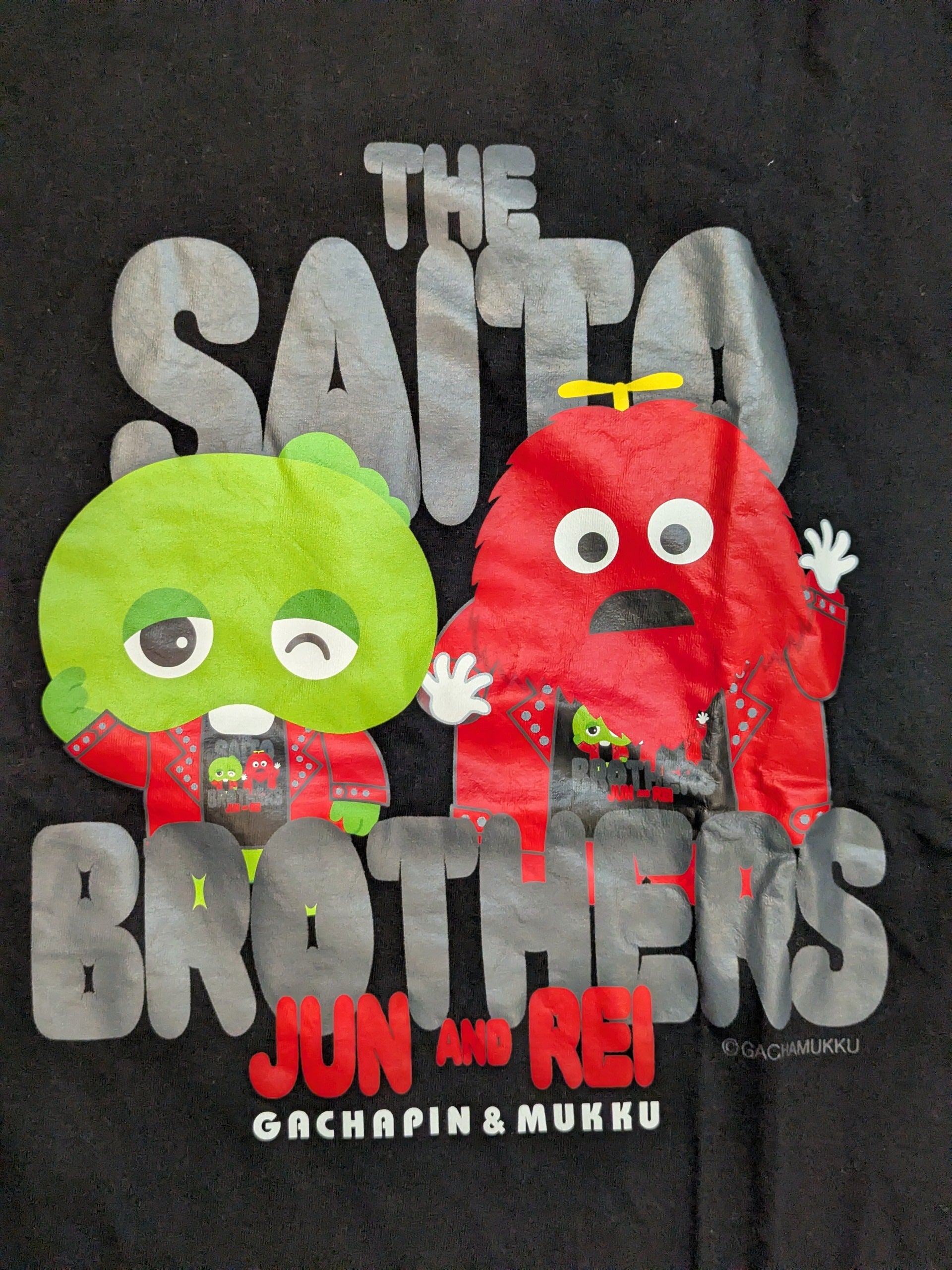 ガチャピン・ムック×斉藤ブラザーズ コラボTシャツ – 闘道館