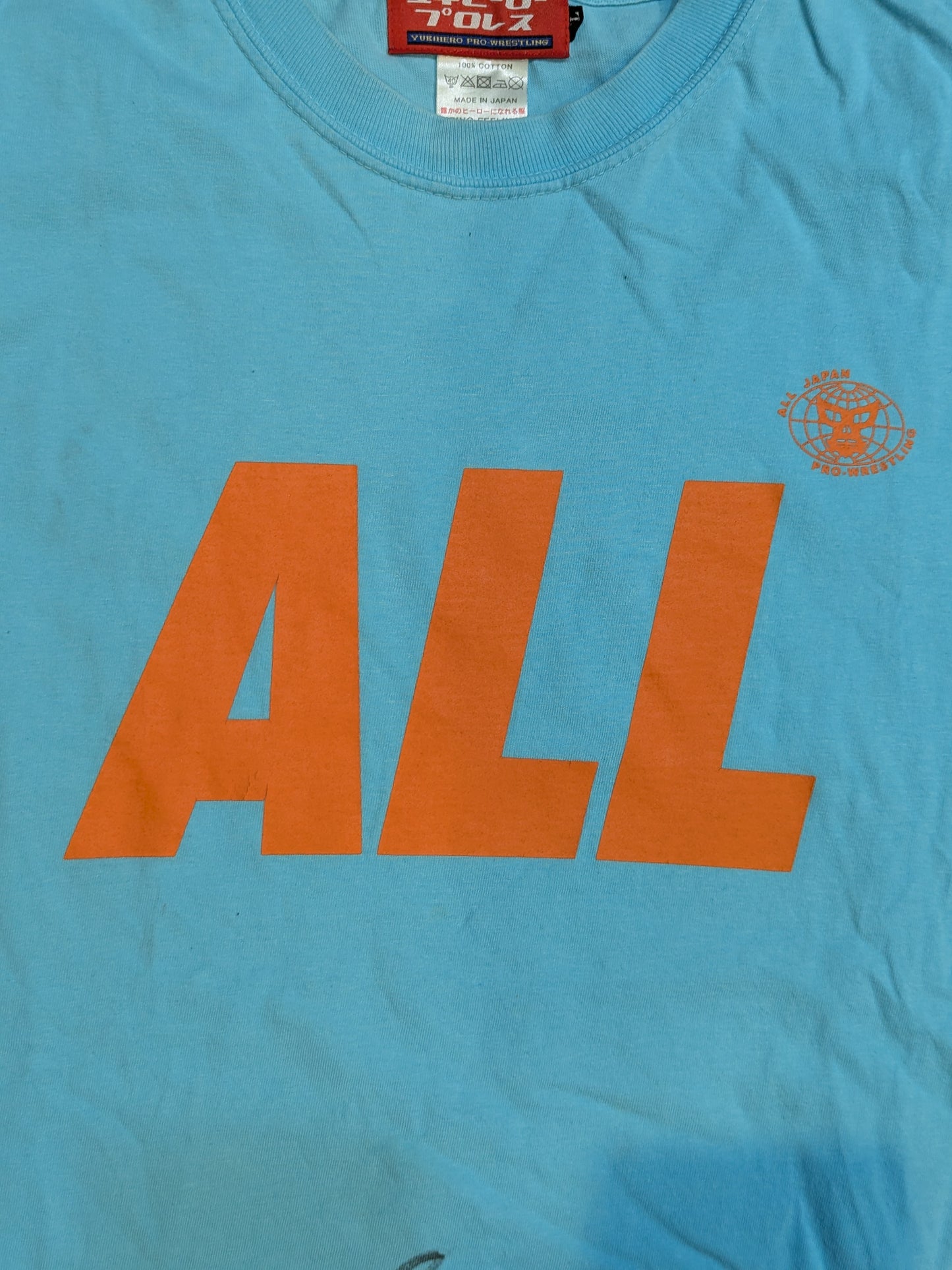 【青柳優馬 直筆サイン入り】全日本プロレス×ユキヒーロープロレス「ALL」Tシャツ(カットソー)