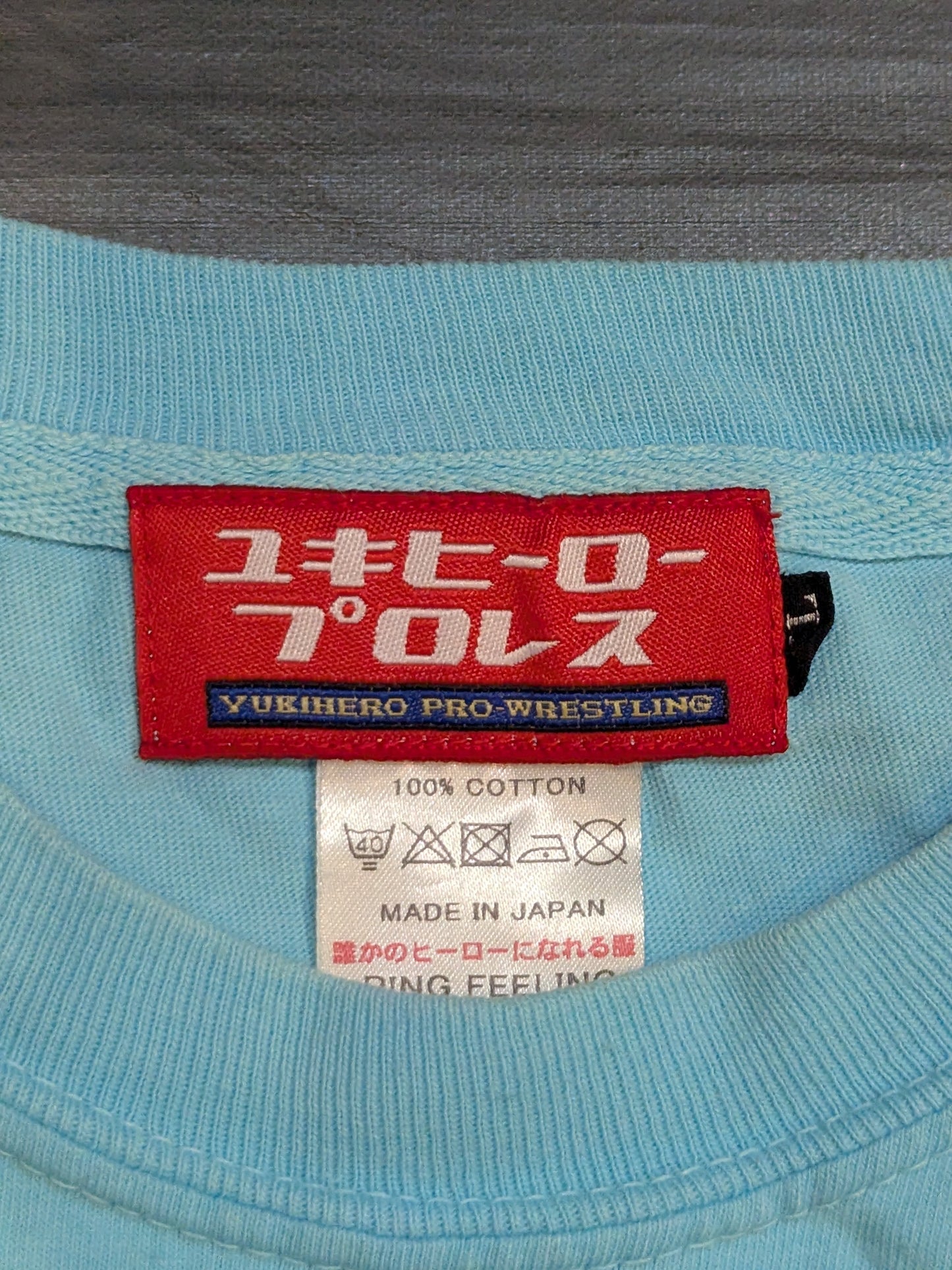 【青柳優馬 直筆サイン入り】全日本プロレス×ユキヒーロープロレス「ALL」Tシャツ(カットソー)