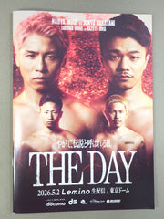 【けいこ】井上尚弥パンフレット2種類(ガオプラチャン戦、佐野戦) ☆4団体統一戦☆ 井上尚弥vs中谷潤人 – 闘道館