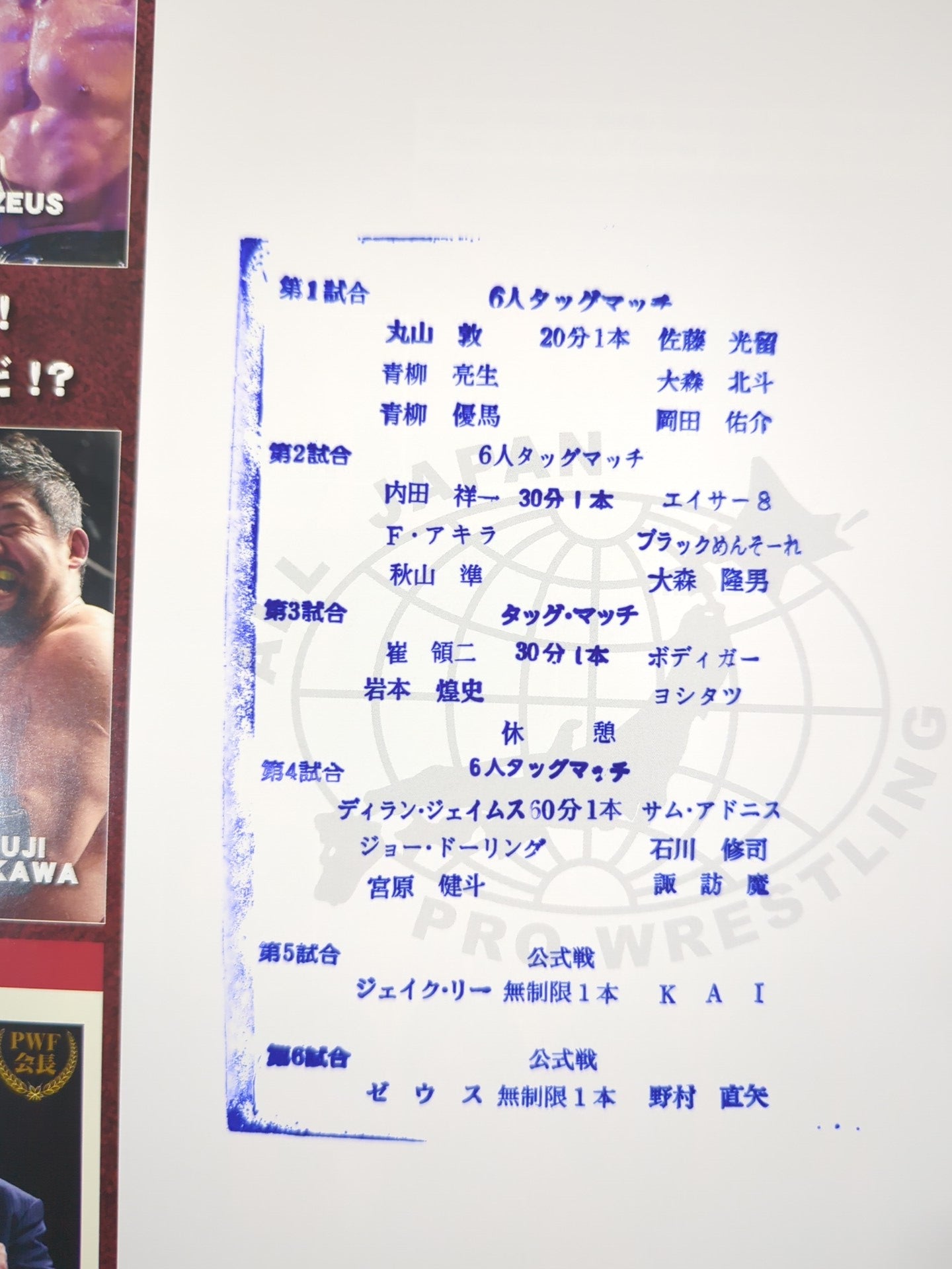 2019 7th Royal Road Tournament / 2019 Late Summer Tour