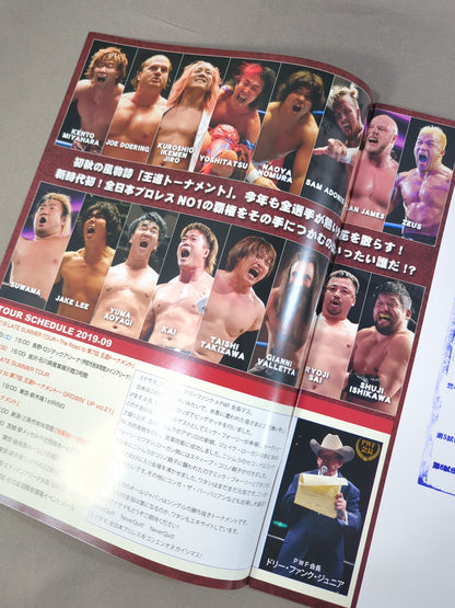 2019 7th Royal Road Tournament / 2019 Late Summer Tour