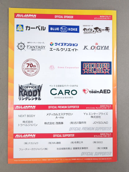 2019 7th Royal Road Tournament / 2019 Late Summer Tour