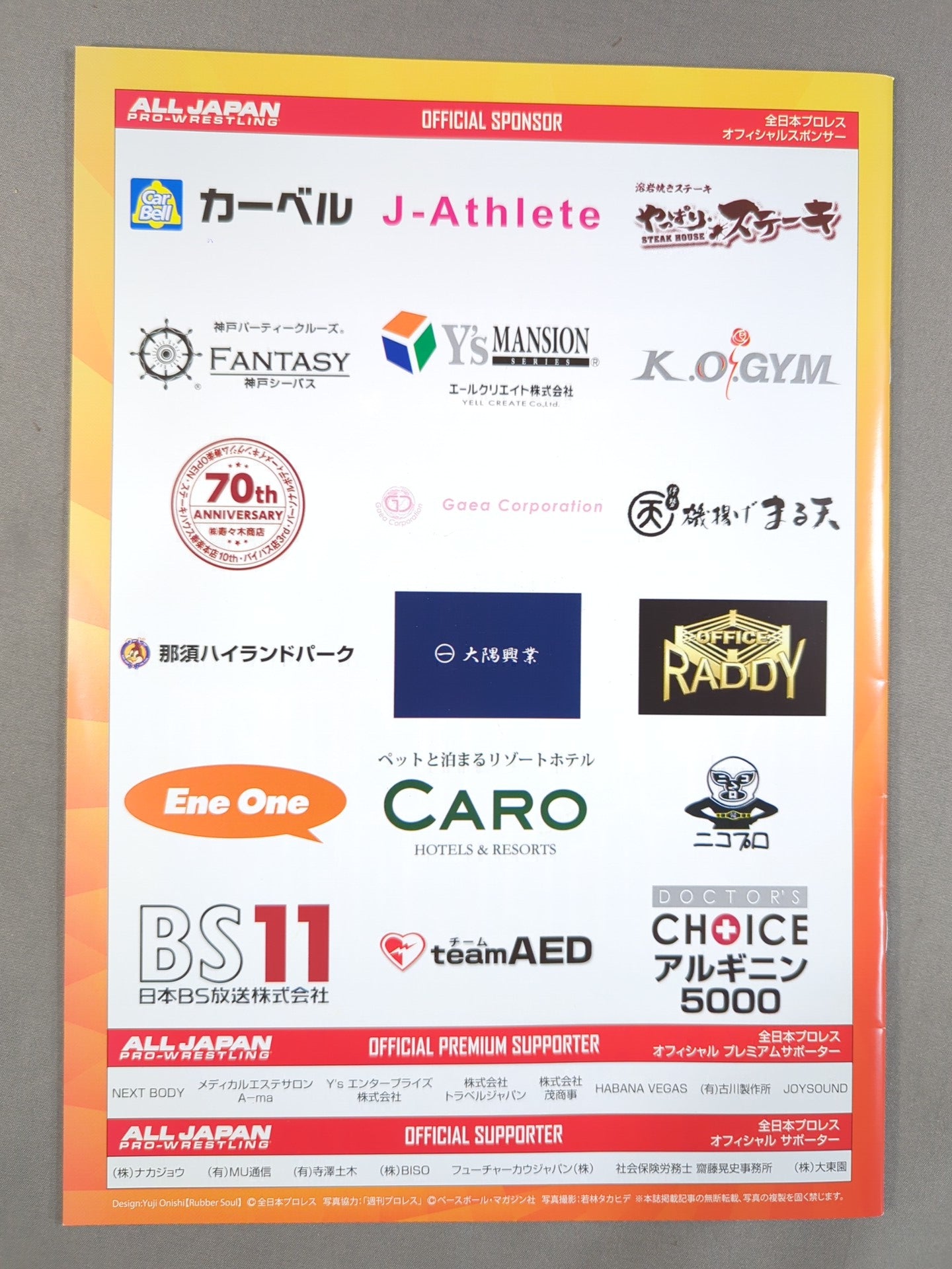 2019サマーアクションシリーズ / 2019 SUMMER ACTION SERIES