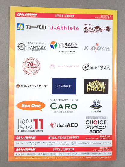 2019サマーアクションシリーズ / 2019 SUMMER ACTION SERIES