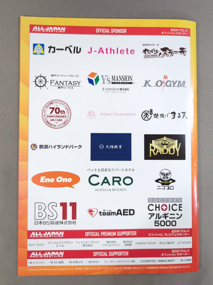 ★宮原vs石川 三冠戦★ 2019スーパーパワーシリーズ / 2019 SUPER POWER SERIES