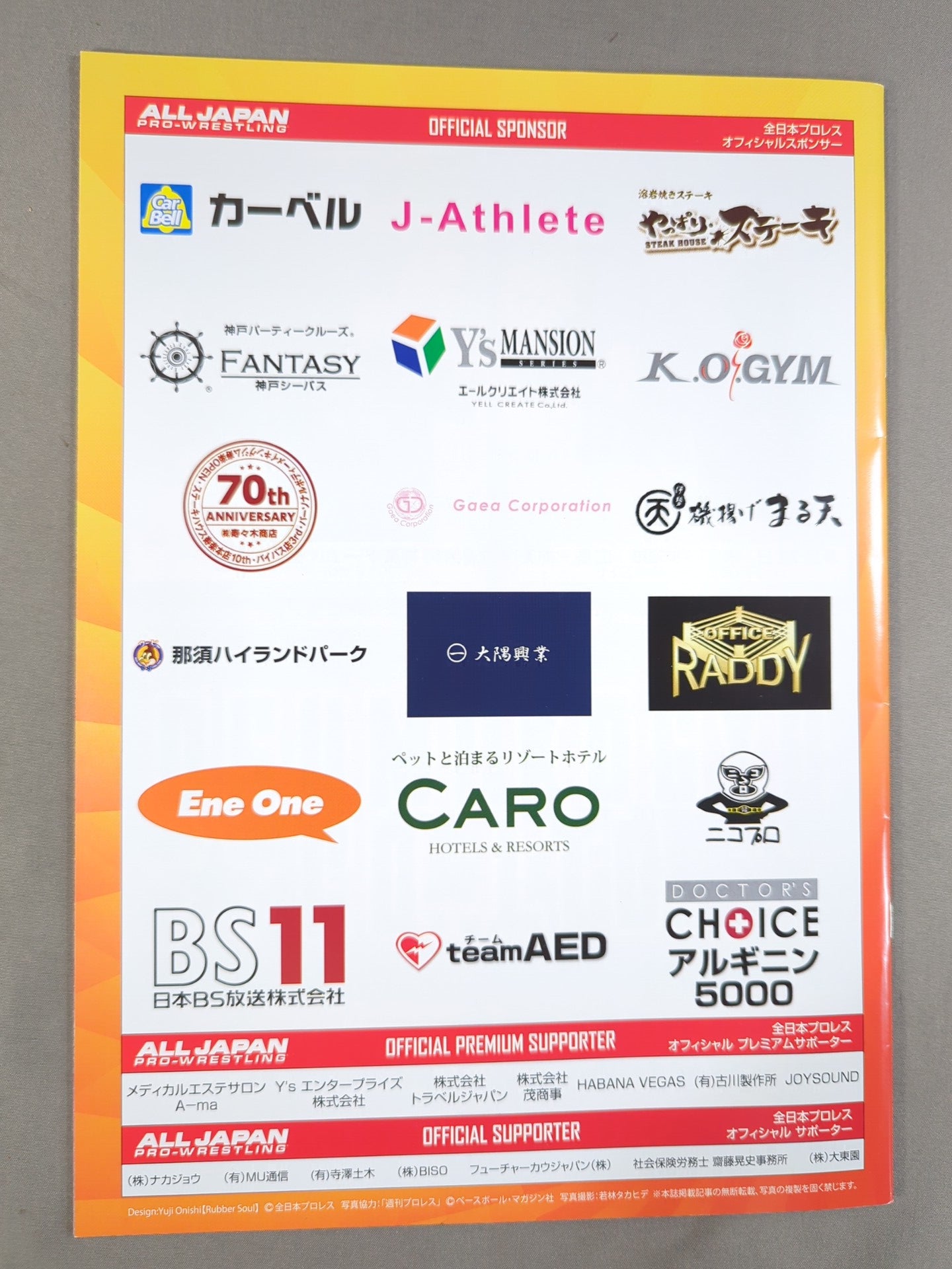 2019 Champion Carnival
