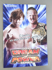 2018ドリームパワーシリーズ / 2018 DREAM POWER SERIES – 闘道館