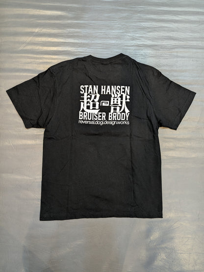 ブルーザー・ブロディ＆スタン・ハンセン「超獣コンビ結成50周年」Tシャツ