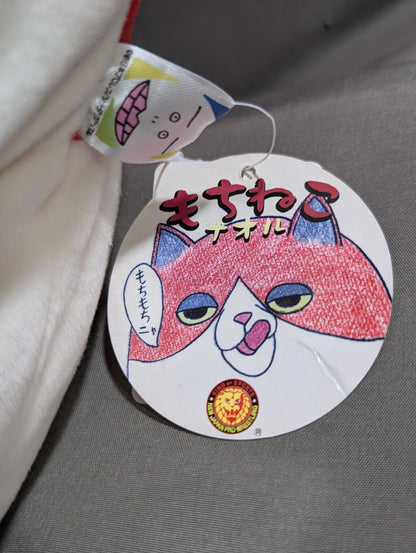 Mochinako Naoru (XXL size)