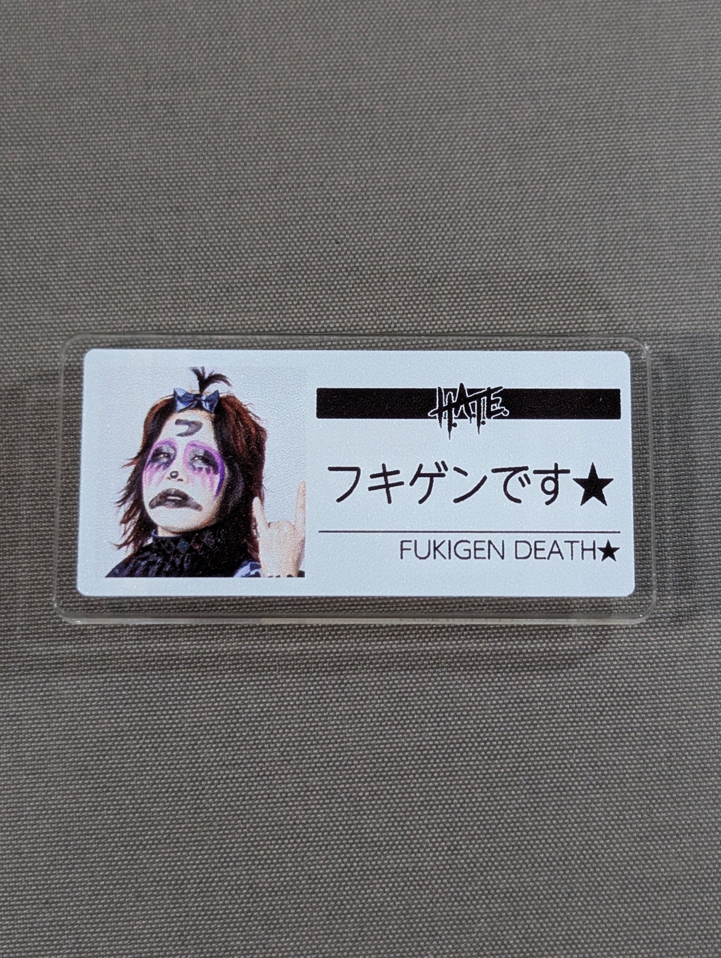 フキゲンです★ ランダム名札風バッジ