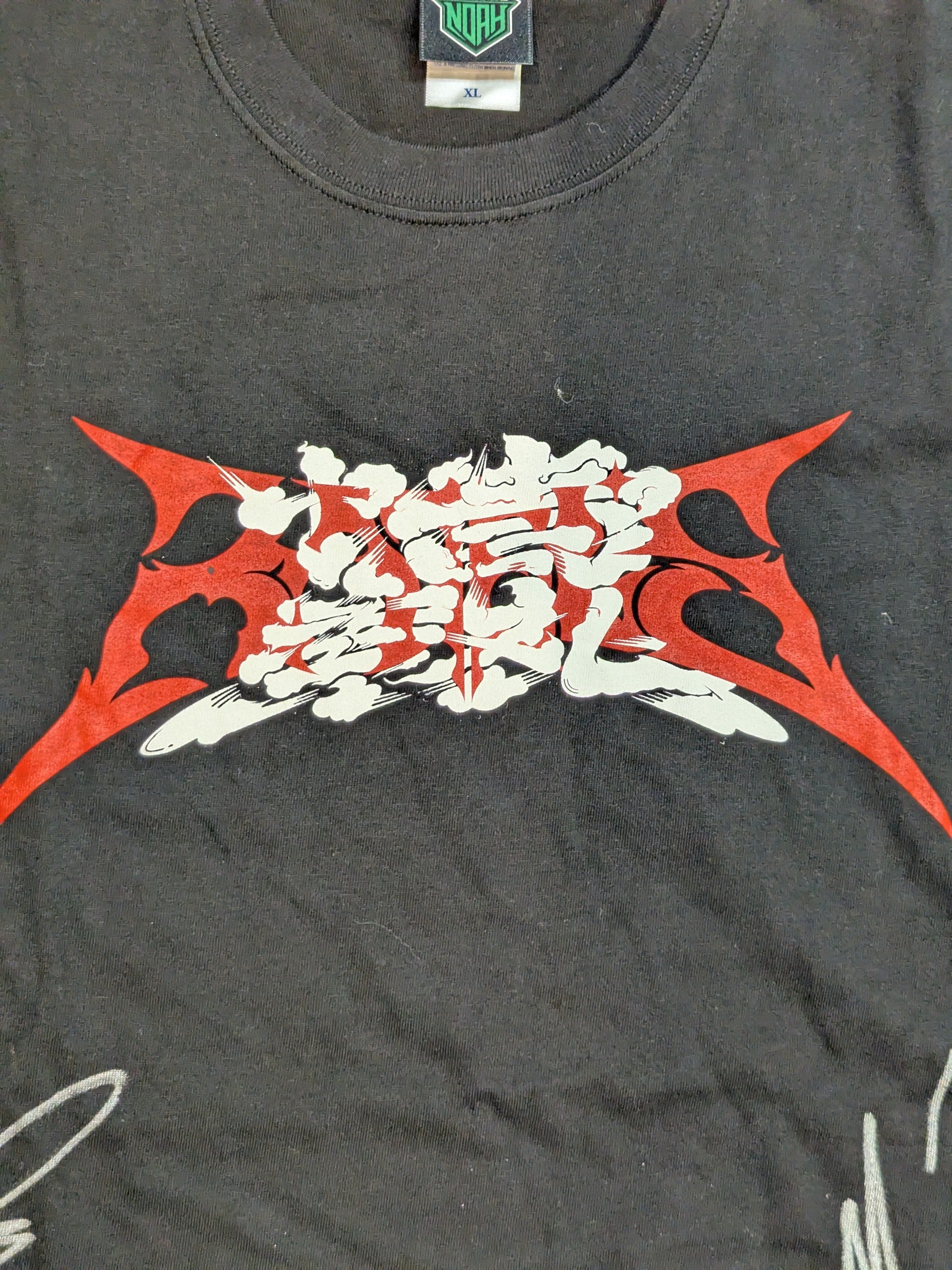 3選手直筆サイン入り】情熱RATEL'S ロゴTシャツ – 闘道館