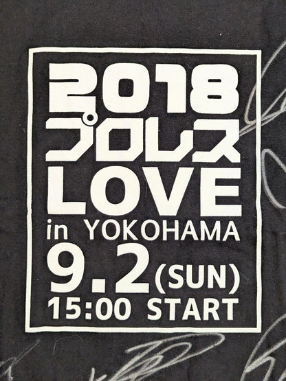 【5選手直筆サイン入り】2018 プロレス LOVE in YOKOHAMA Tシャツ