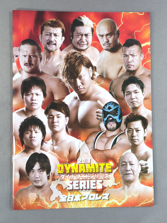2018 DYNAMITE SERIES