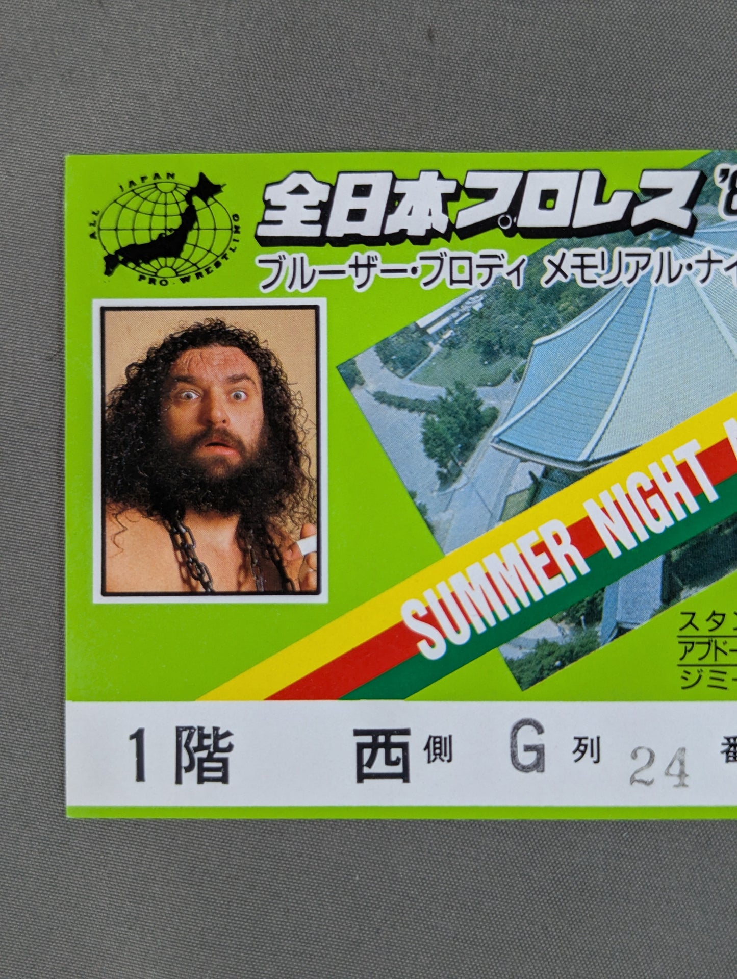 ★ Bruiser Brody Memorial Night in Budokan ★ 88 Summer Action Series 2