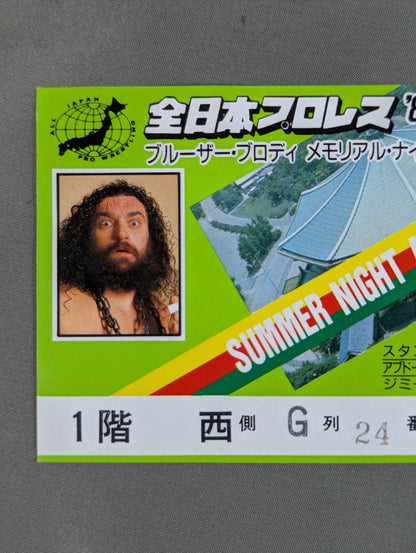 ★ Bruiser Brody Memorial Night in Budokan ★ 88 Summer Action Series 2