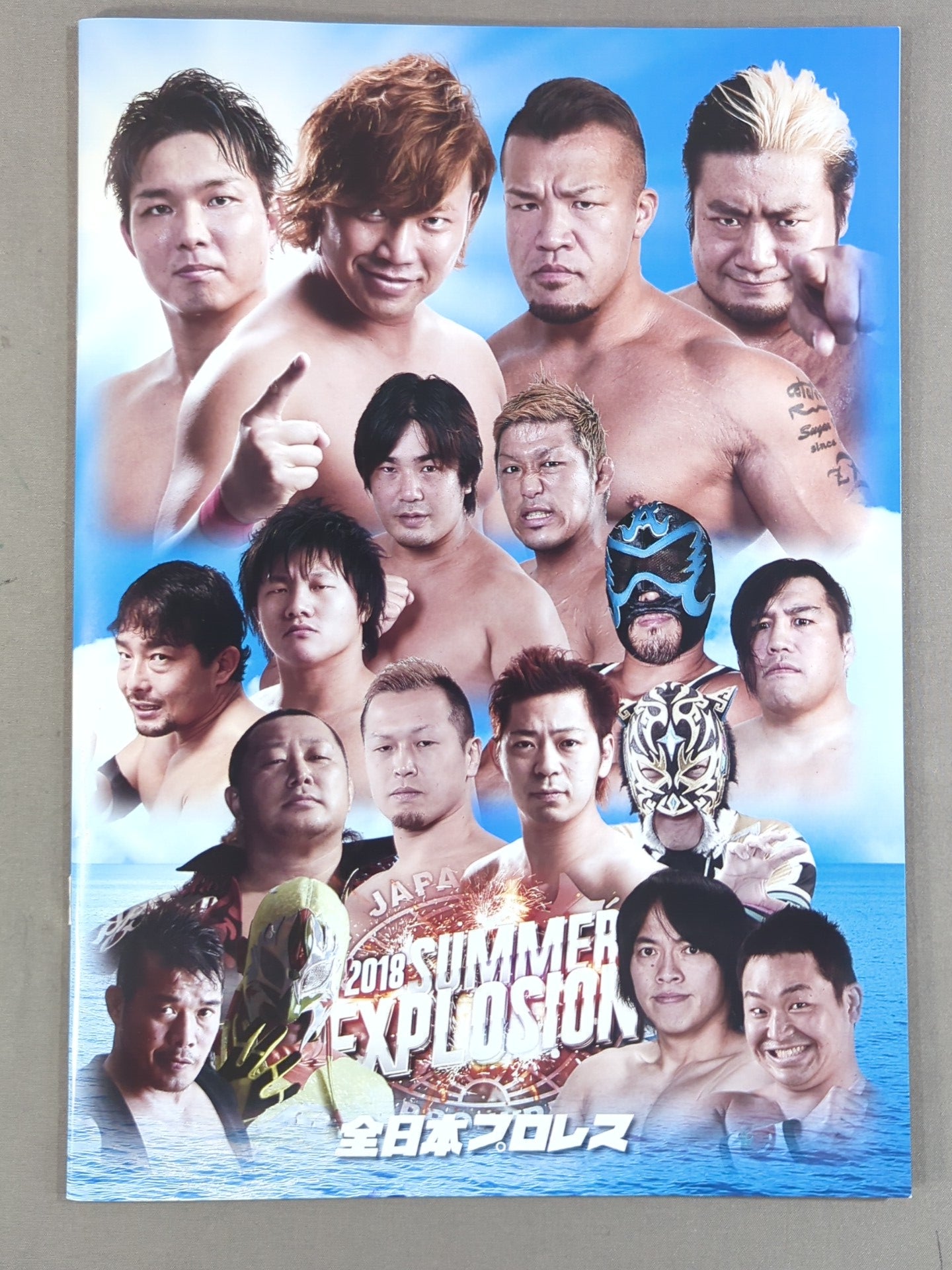 2018 SUMMER EXPLOSION