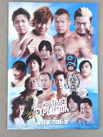2018 SUMMER EXPLOSION
