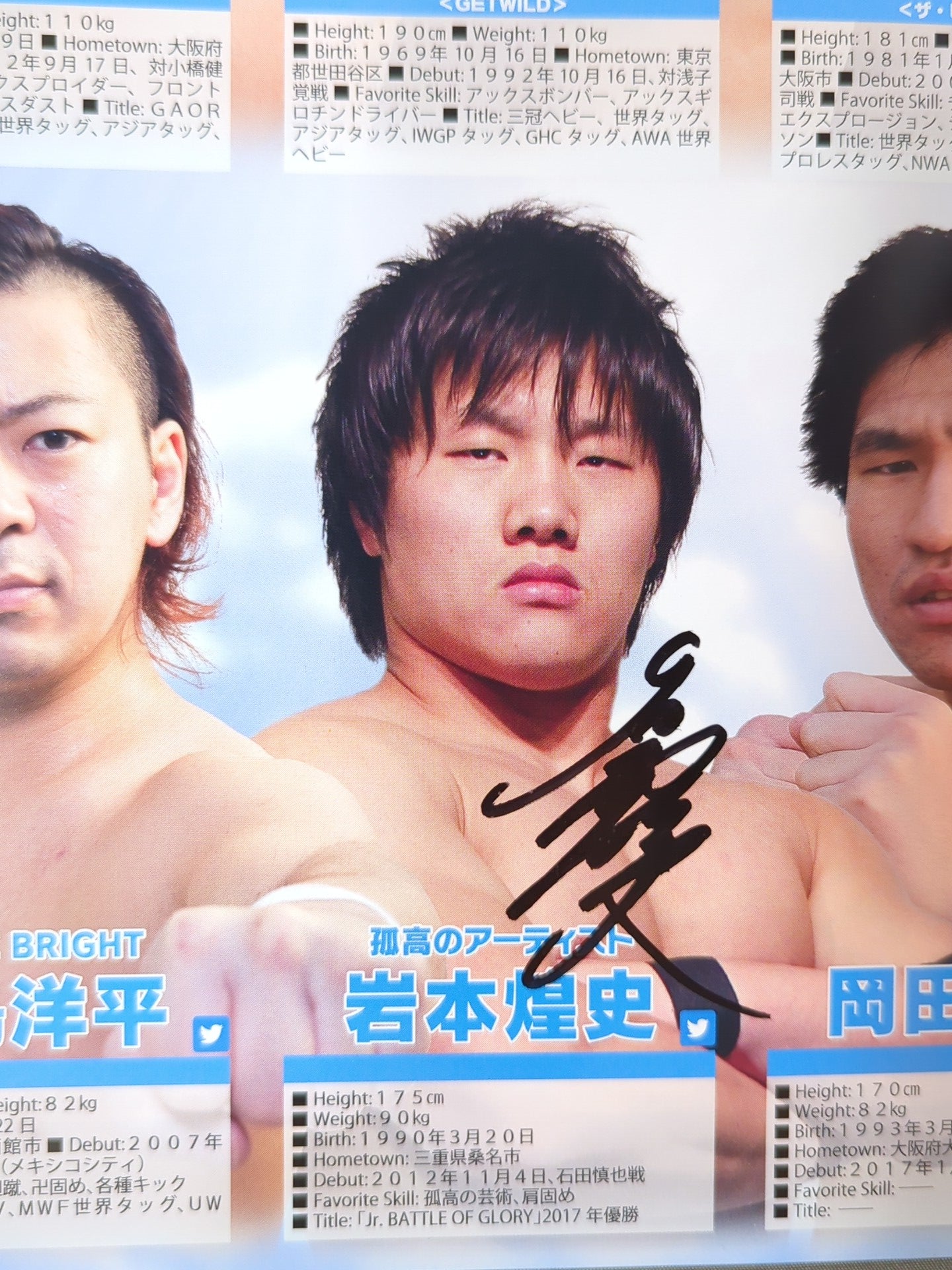[2 fighters hand signed autograph ★ 2017 ★ SUMMER ACTON SERIES