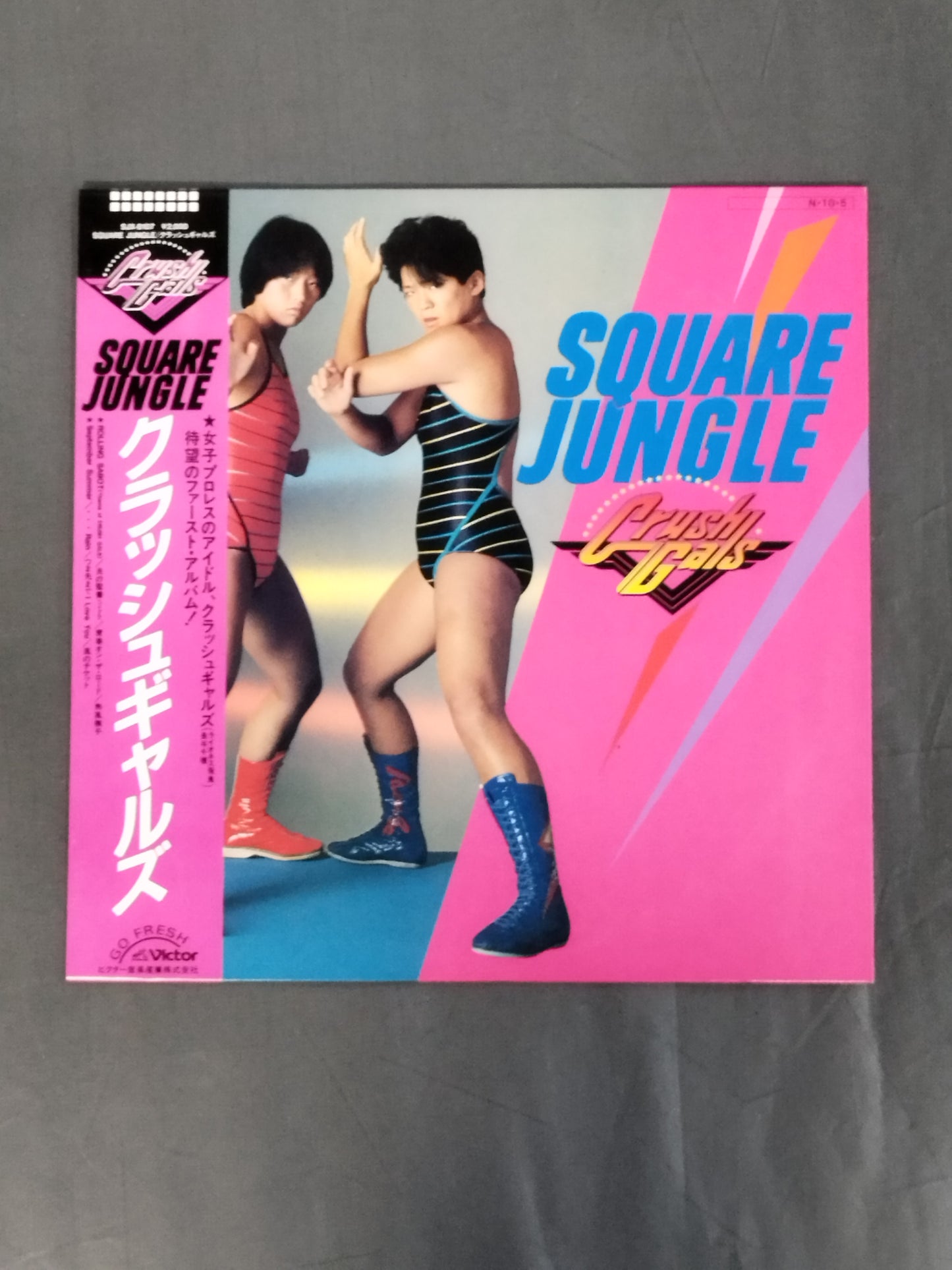 SQUARE JUNGLE(スクエアジャングル) / クラッシュギャルズ