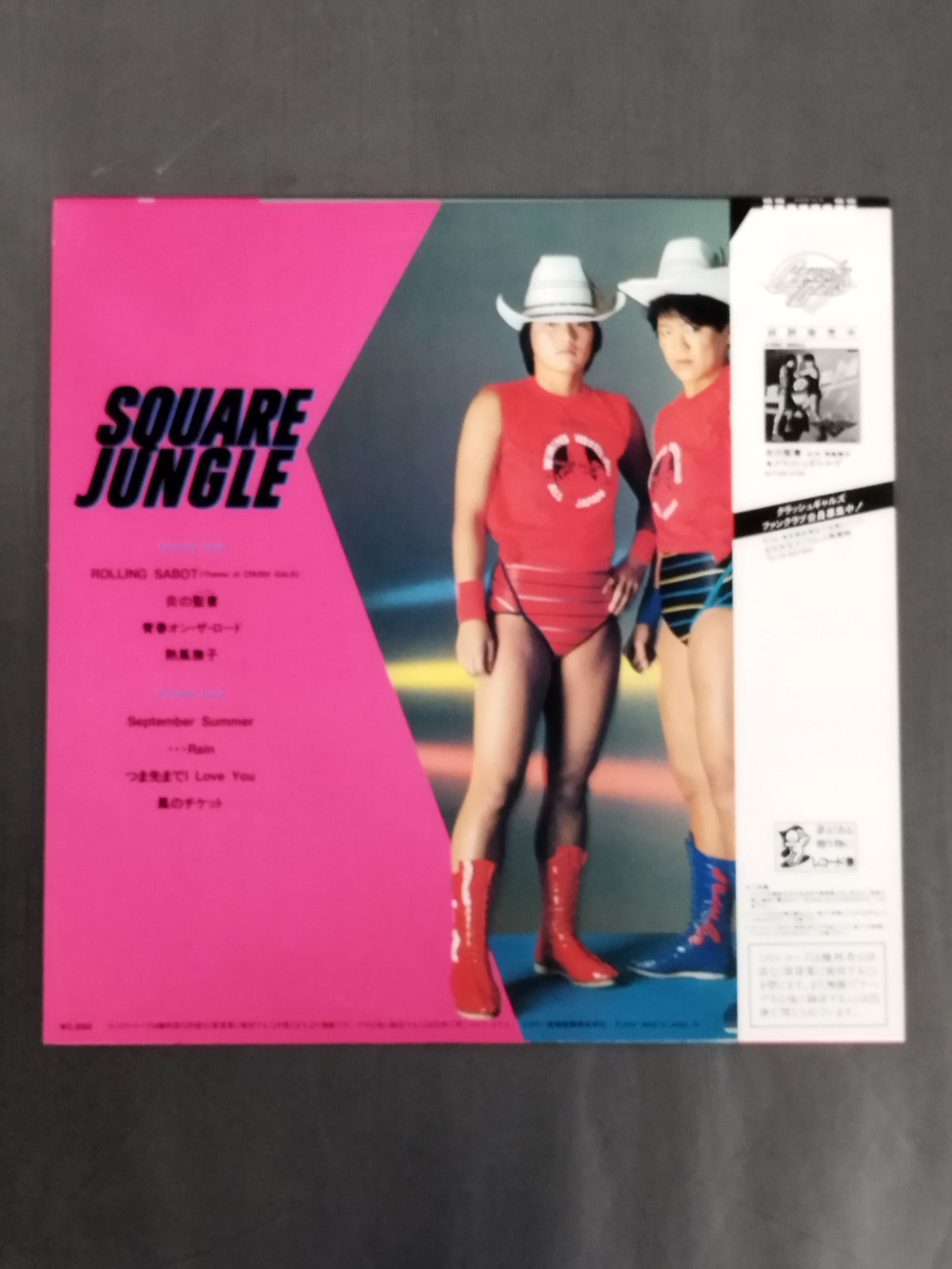 SQUARE JUNGLE(スクエアジャングル) / クラッシュギャルズ