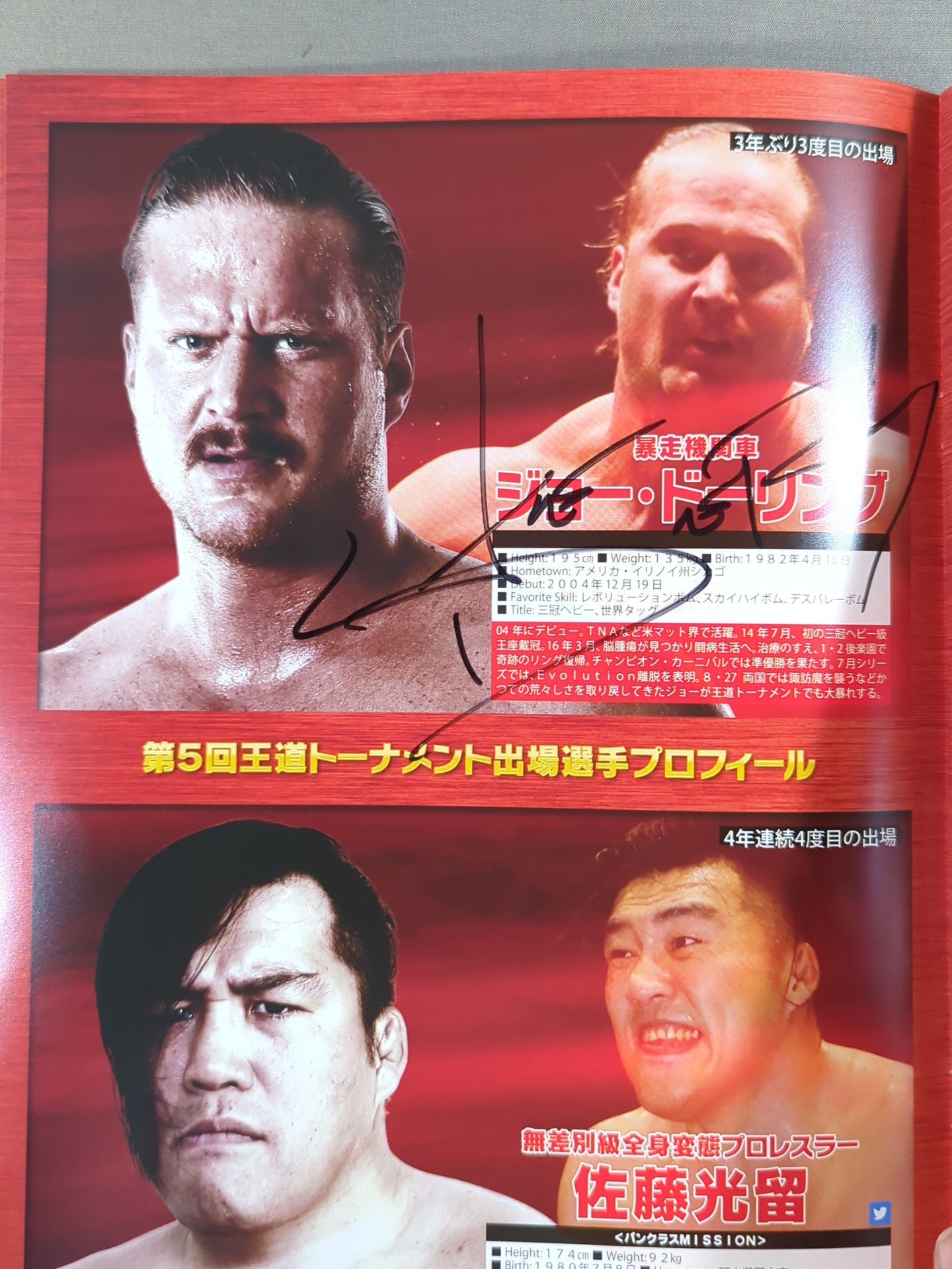 [2 fighters hand signed autograph 2017 The 5th Royal Road Tournament