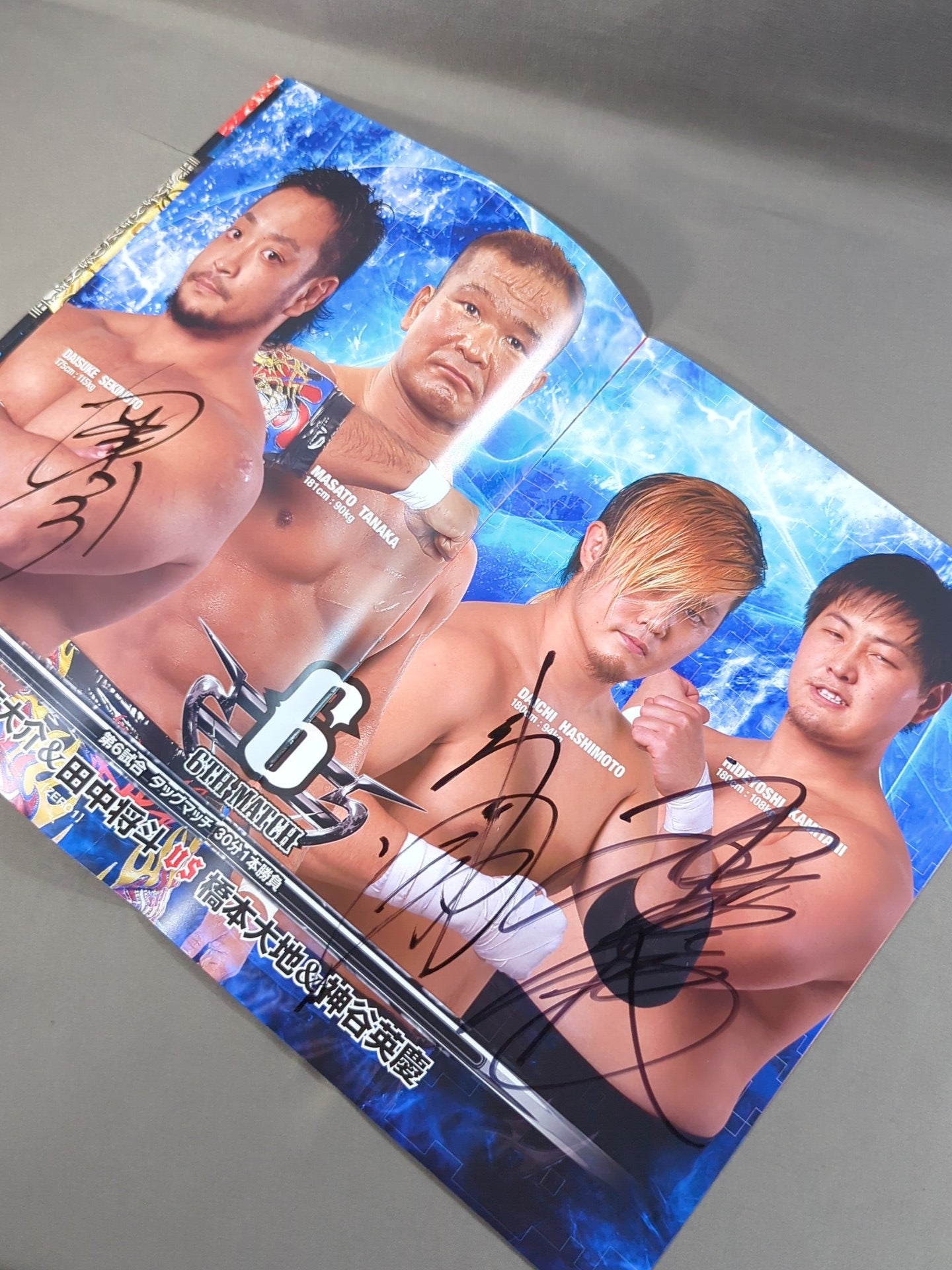 @onefive メンバー全員　直筆サイン入り巾着 17選手直筆サイン入り】2017.5.5 ENDLESS SURVIVOR – 闘道館