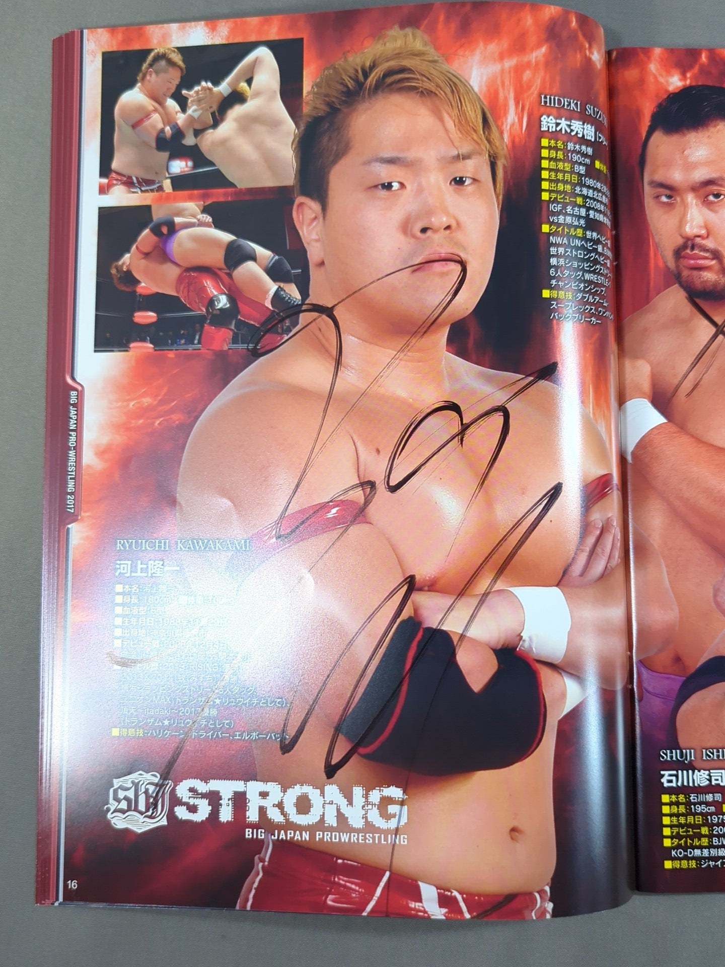 16選手直筆サイン入り】大日本プロレス BJW ONE BJ – 闘道館